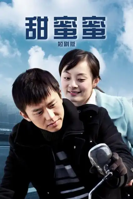 数字迷城 悬疑电视剧全集更新
