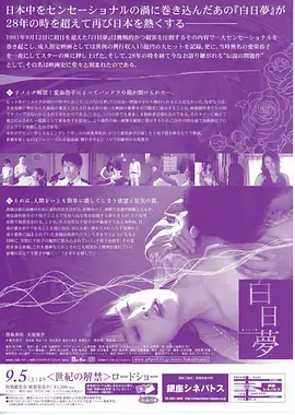 山那边的信号 家庭剧全集免费观看