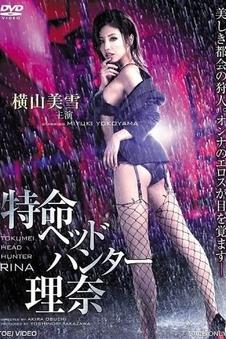 逆风快递 公路喜剧电影在线观看